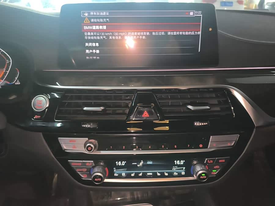 BMW 5 Series 2020 — фото 13