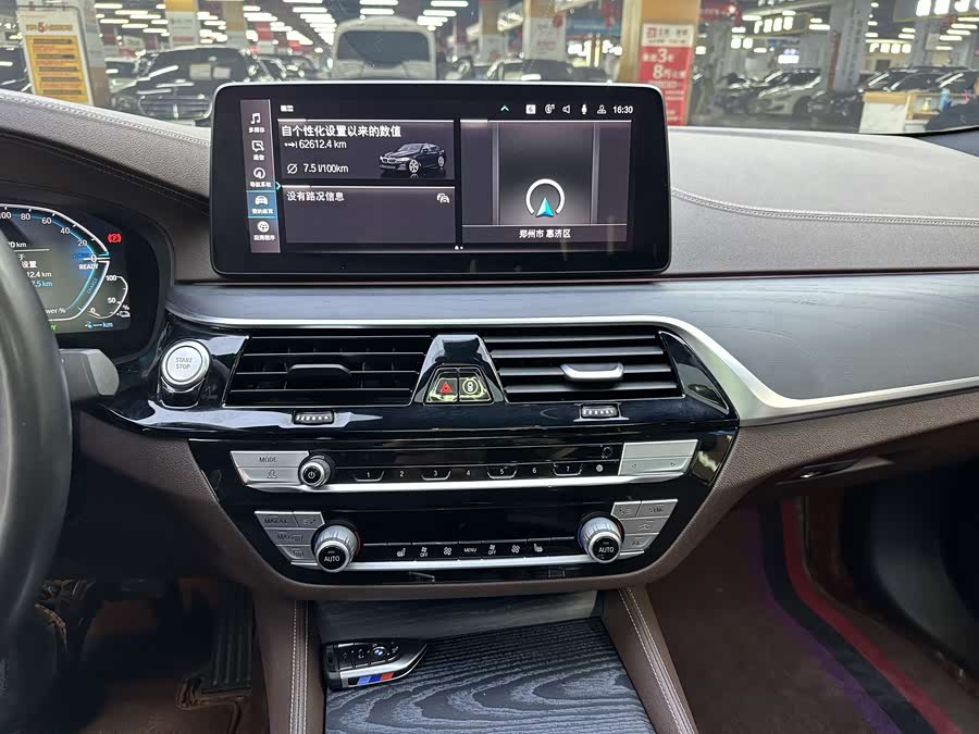 BMW 5 Series New Energy 2021 — фото 13