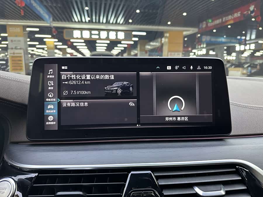 BMW 5 Series New Energy 2021 — фото 12