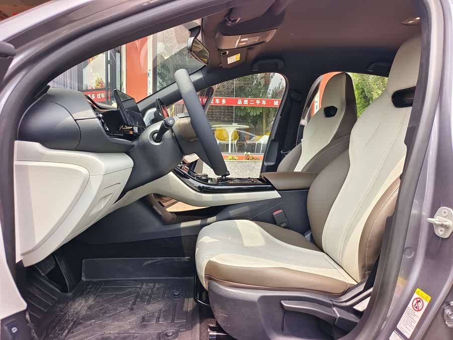 BYD Qin PLUS 2023