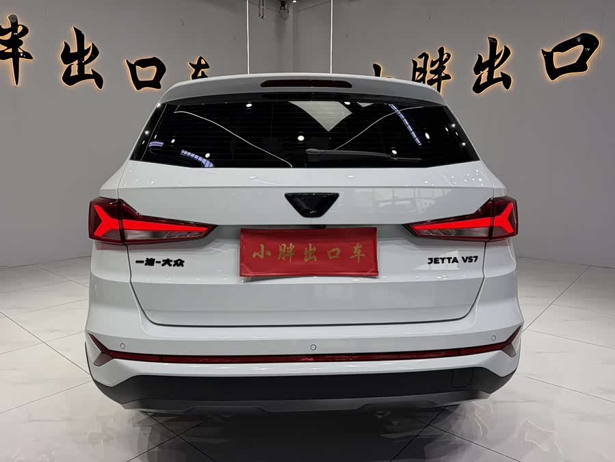 Jetta VS7 2023