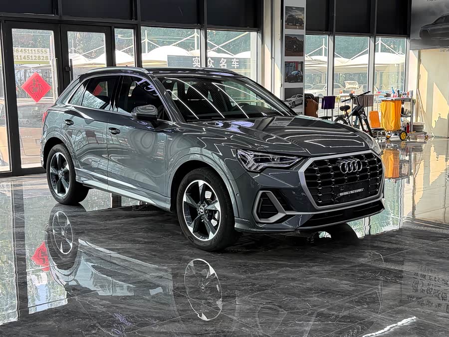 Audi Q3 2023