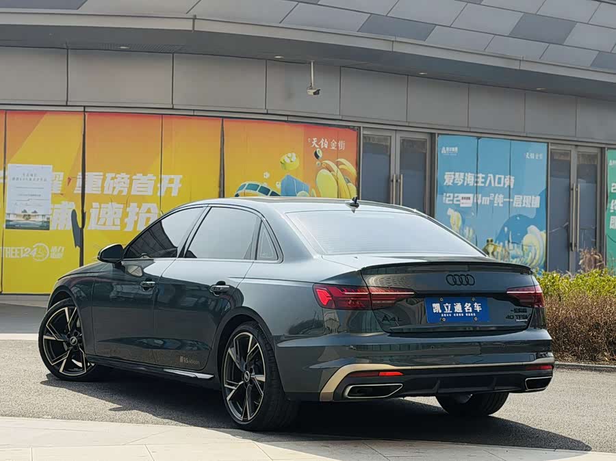 Audi A4L 2024