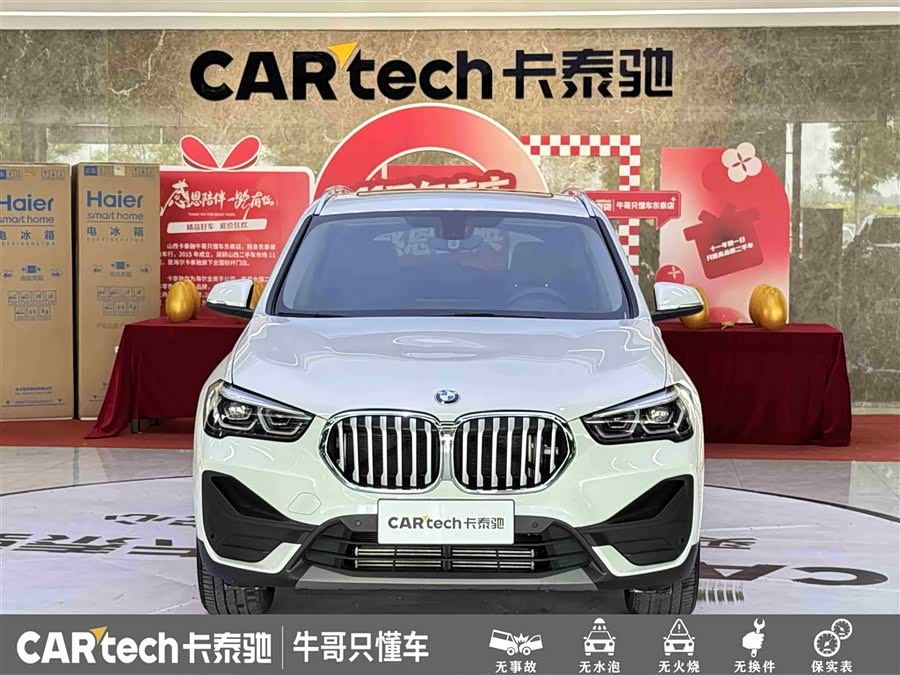 BMW X1 2022