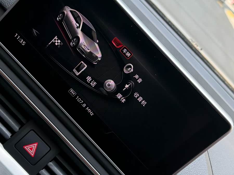 Audi A4L 2018