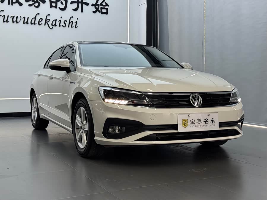 Volkswagen Lamando 2021