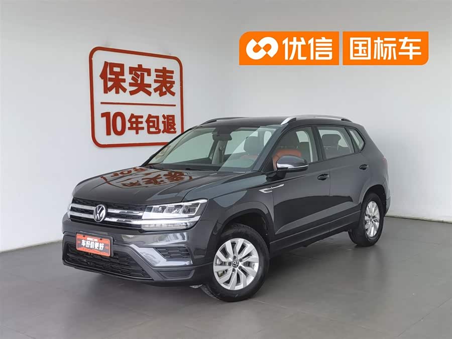 Volkswagen Tuyue 2021