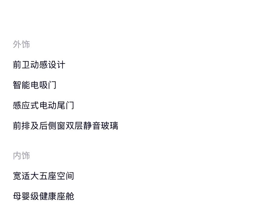 NIO ES7 2022