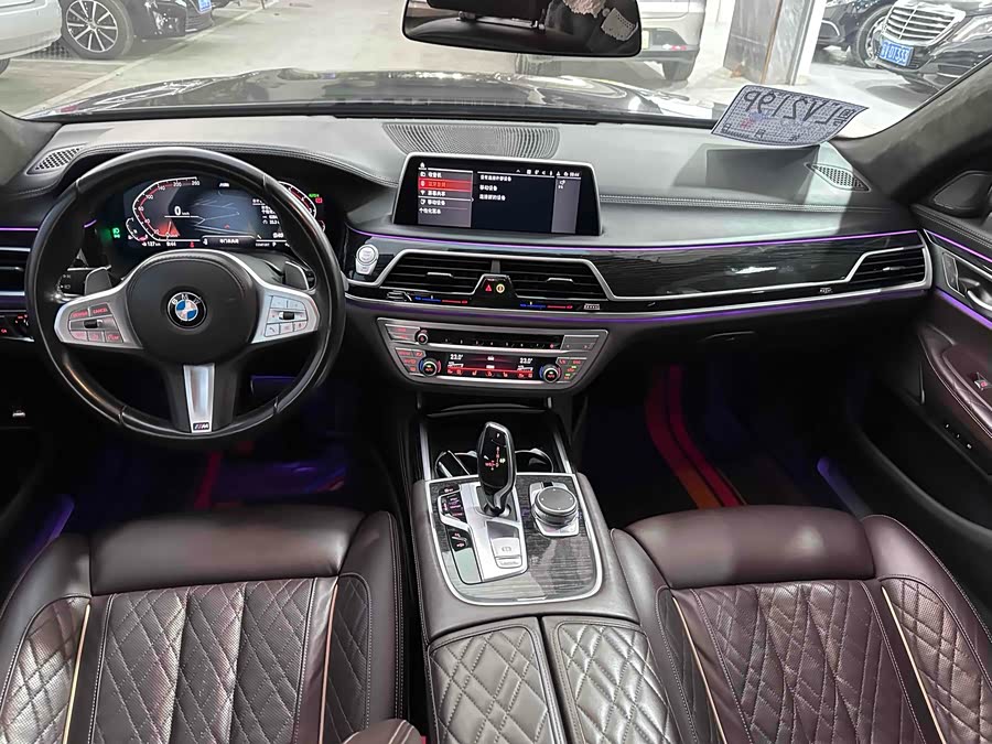 BMW 7 Series 2021