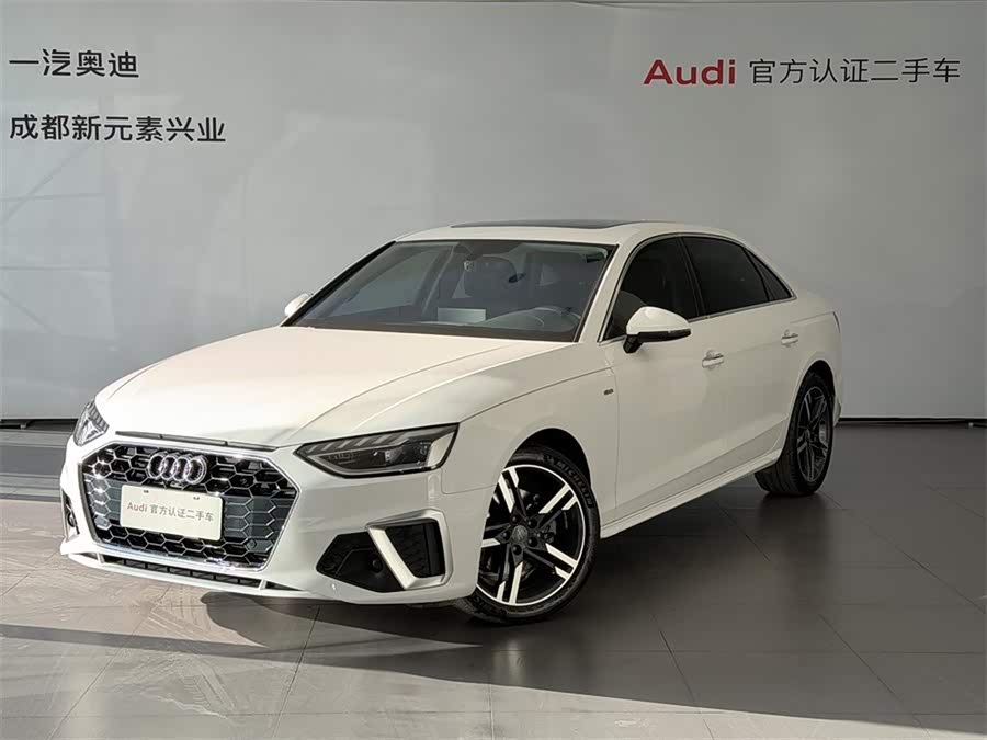 Audi A4L 2022