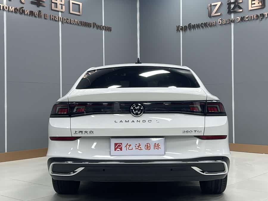 Volkswagen Lamando 2023