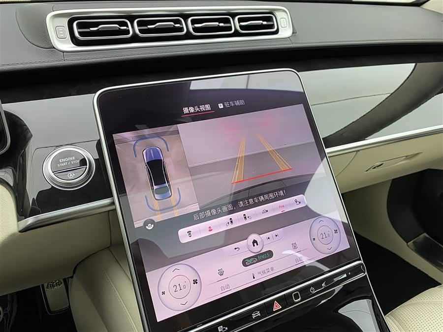 Mercedes-Benz Maybach S-Class 2021 — фото 17