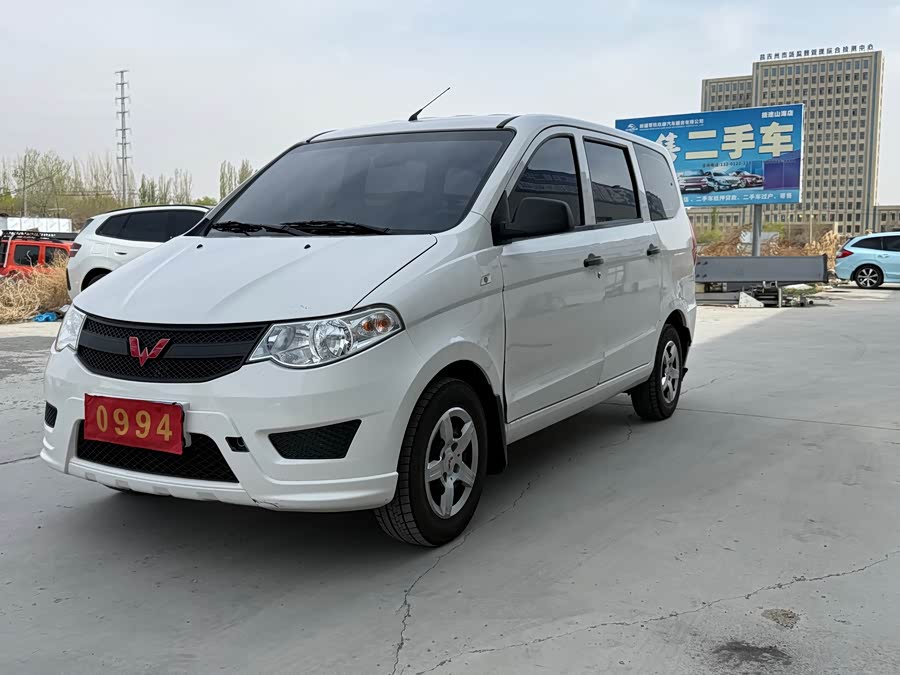 Wuling Hongguang 2021