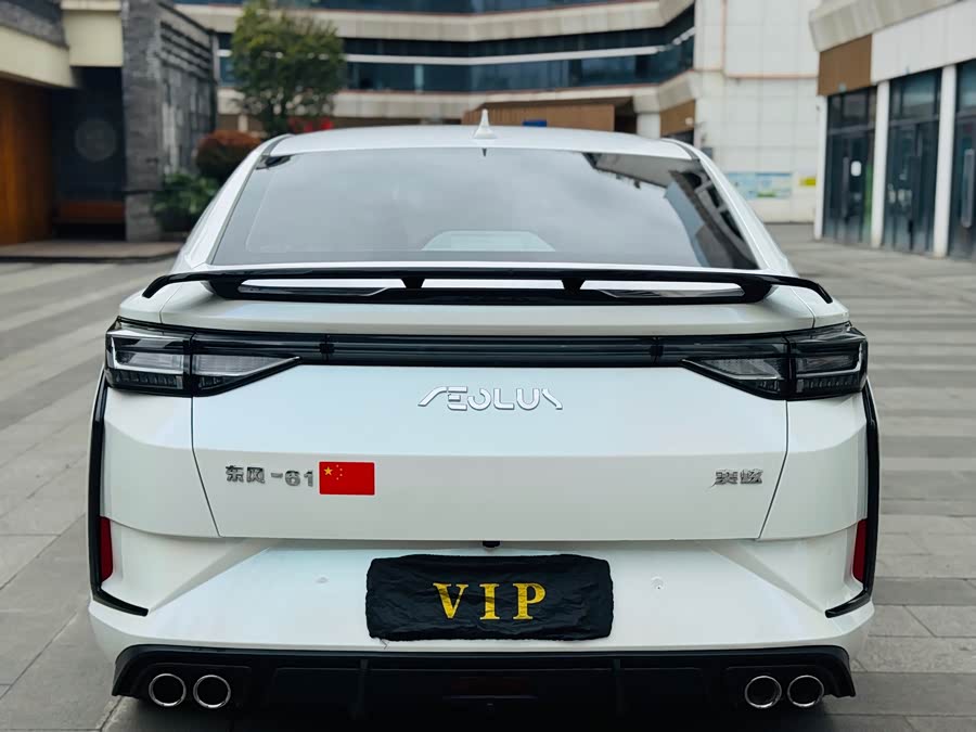 Dongfeng Yixuan 2023