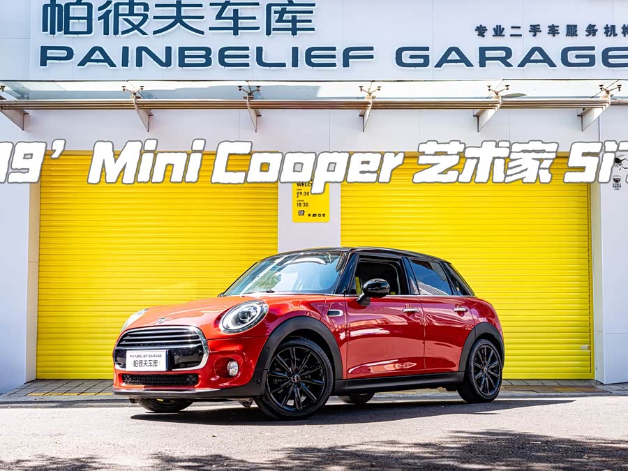 MINI MINI 2019