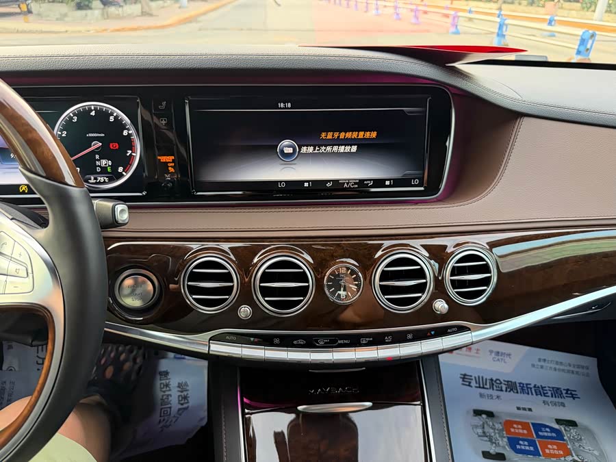 Mercedes-Benz Maybach S-Class 2017 — фото 23