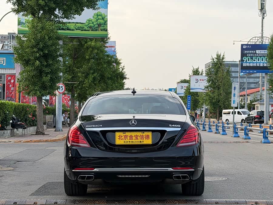 Mercedes-Benz Maybach S-Class 2017