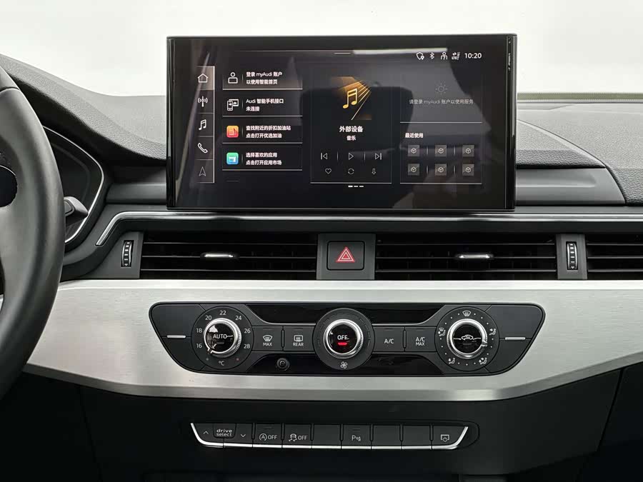 Audi A4L 2020