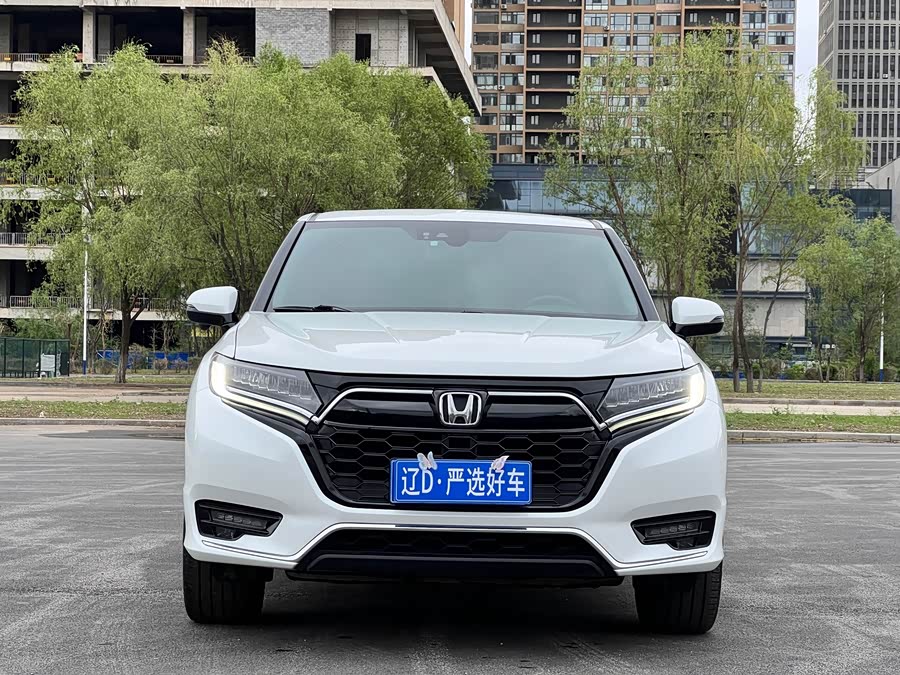 Honda UR-V 2020