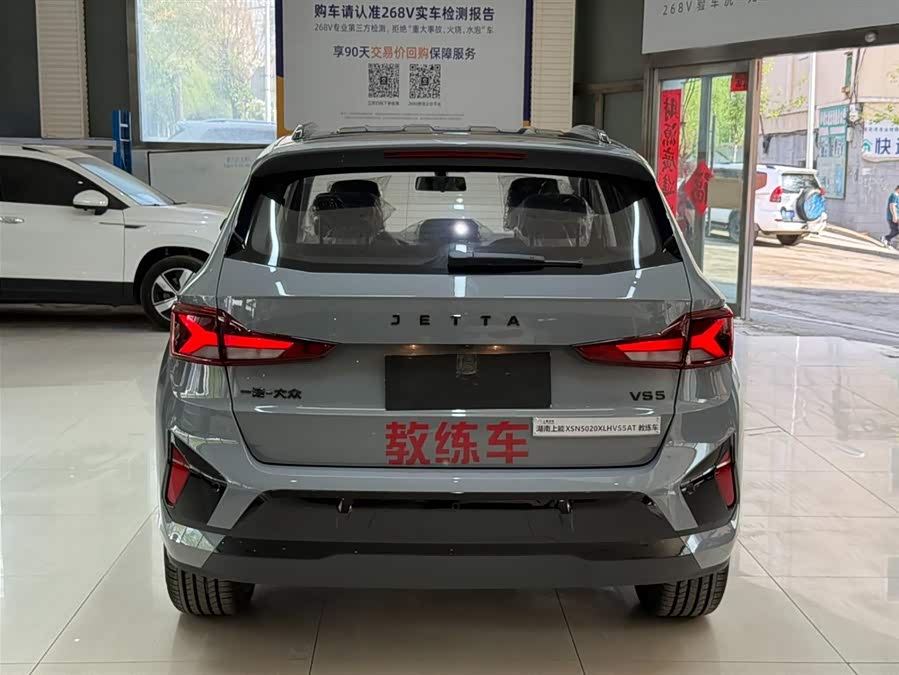 Jetta VS5 2026