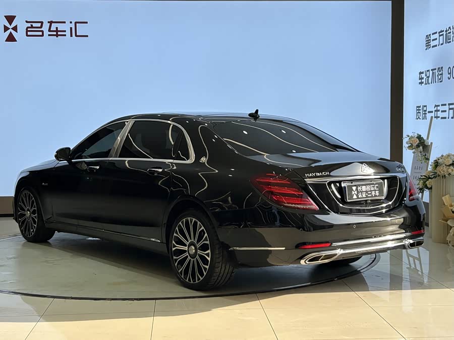 Mercedes-Benz Maybach S-Class 2020