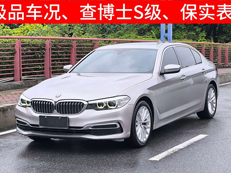 BMW 5 Series 2019