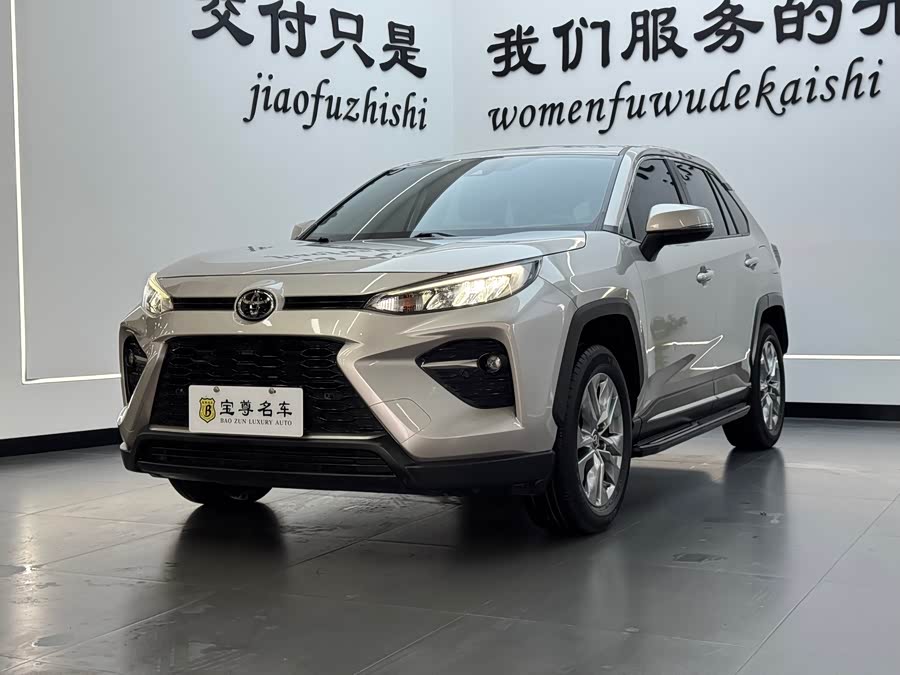 Toyota Wildlander 2022