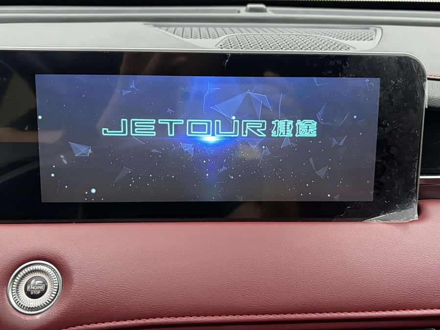 Jetour Jietu X70 PLUS 2021 — фото 12