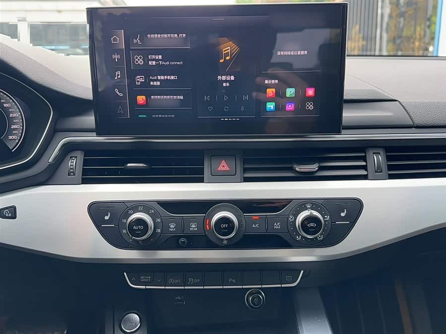 Audi A4L 2022