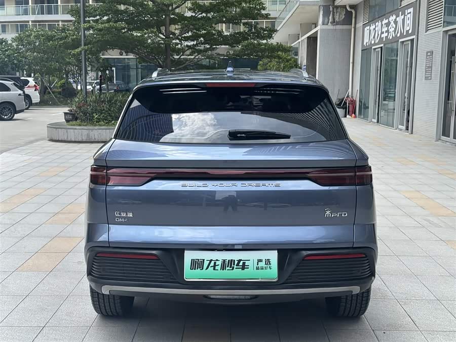 BYD Song Pro New Energy 2023 — фото 23