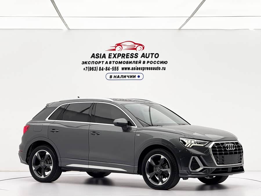 Audi Q3 2023