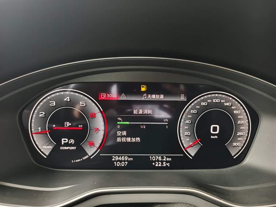 Audi A4L 2024