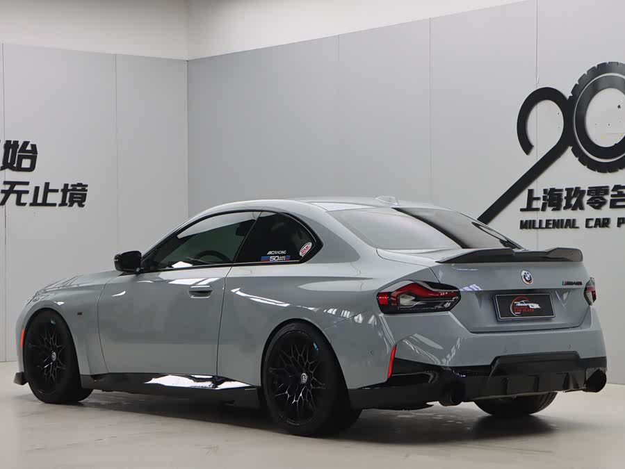 BMW 2 Series 2023