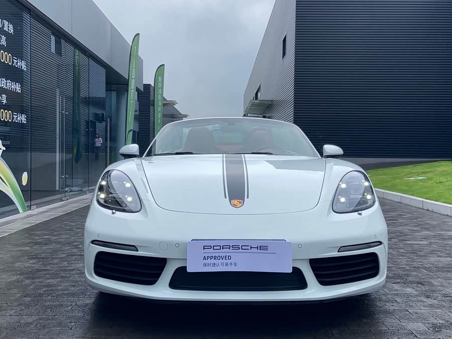 Porsche 718 2023