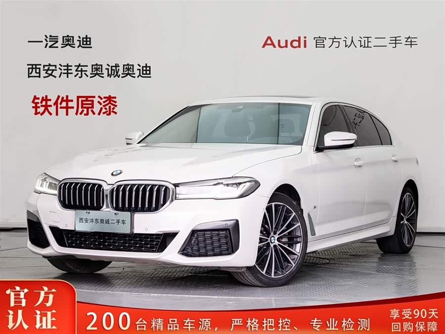 BMW 5 Series 2021