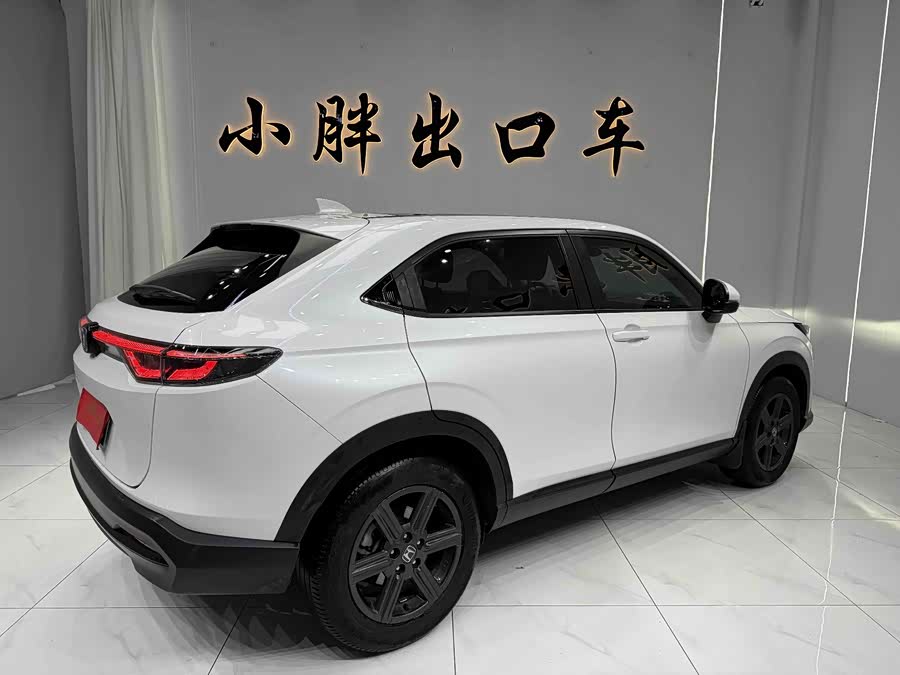 Honda XR-V 2023