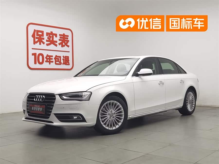 Audi A4L 2016
