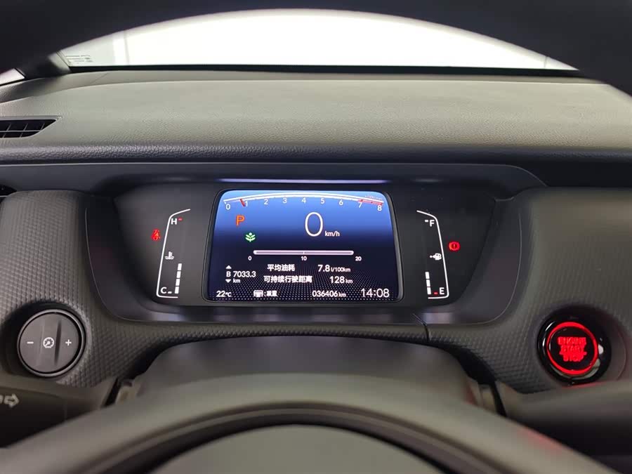Honda Fit 2021