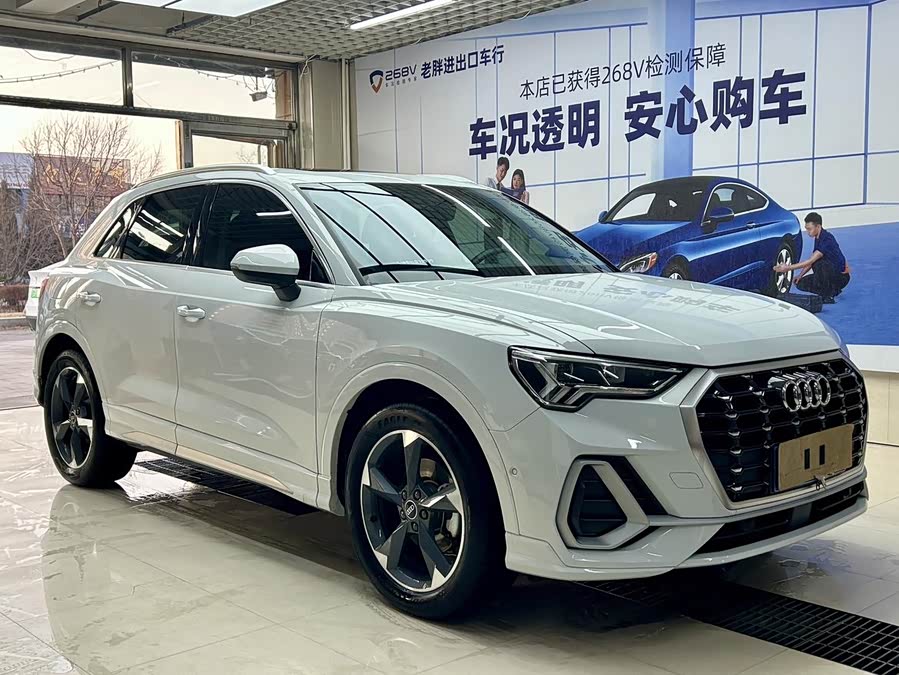 Audi Q3 2023