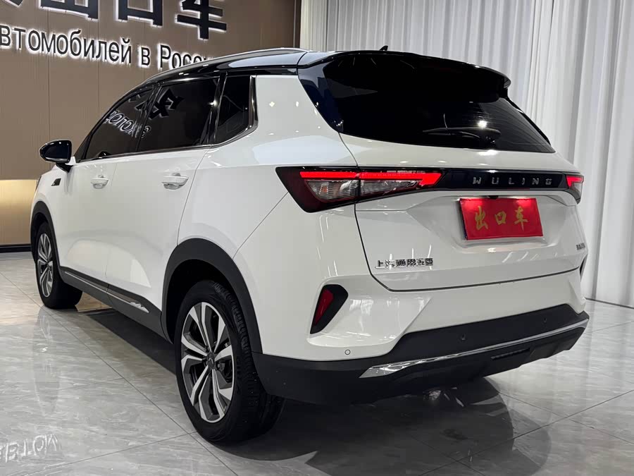 Wuling Star 2021