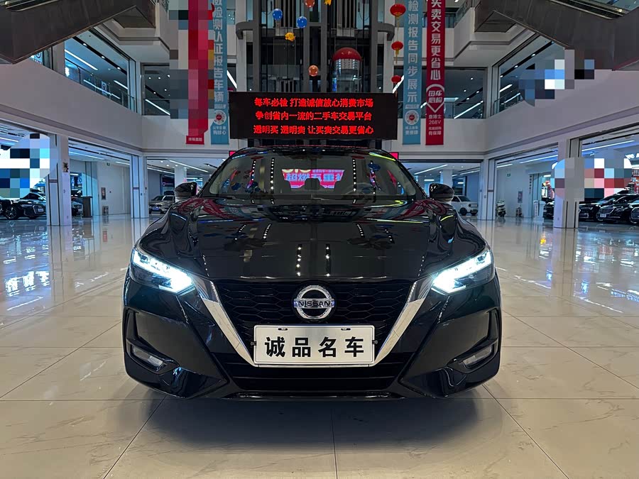 Nissan Sylphy 2022