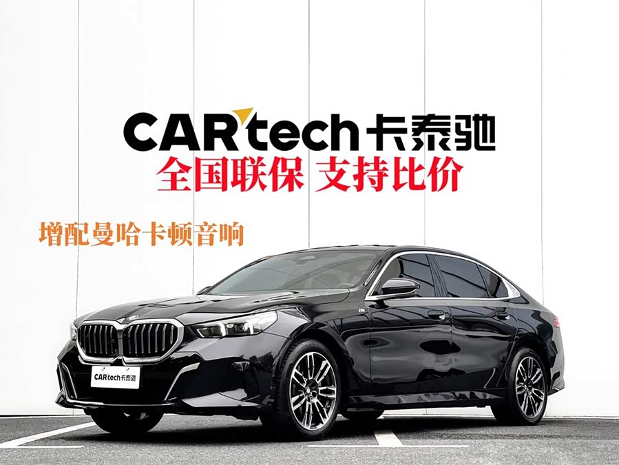 BMW 5 Series 2024