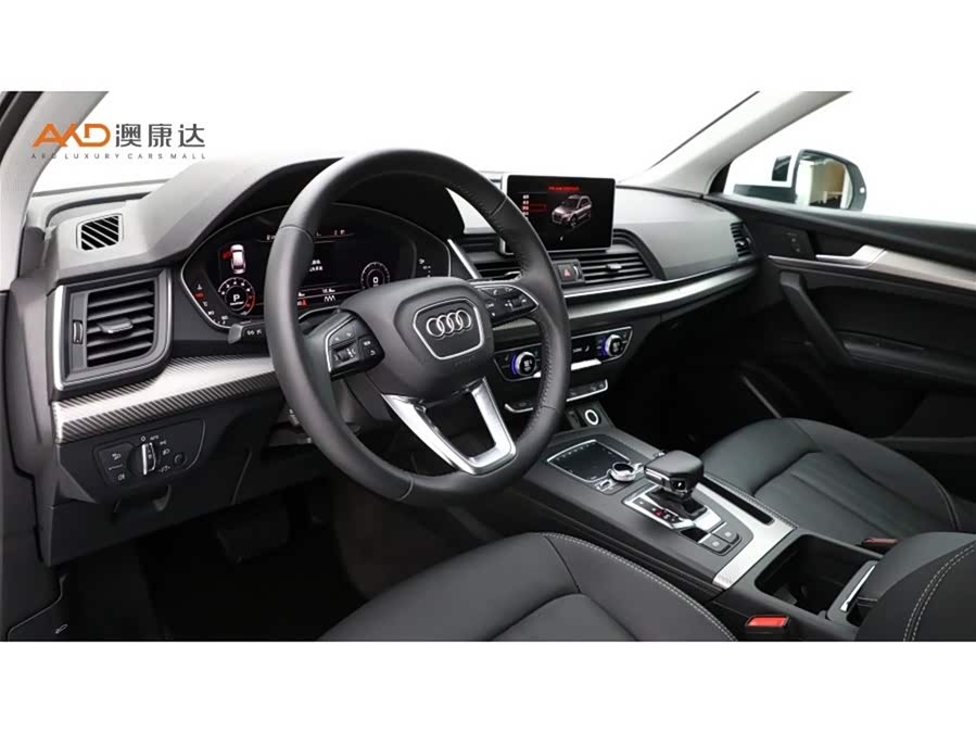 Audi Q5L 2020