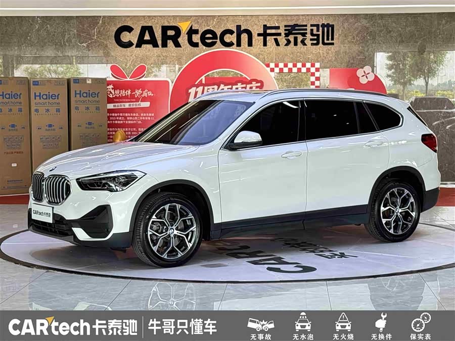 BMW X1 2022