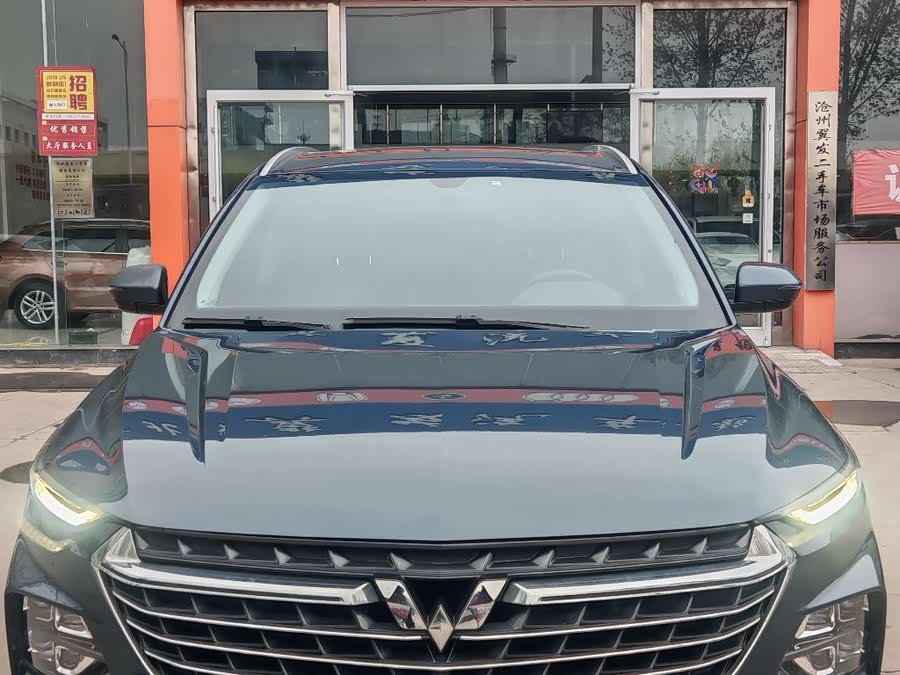 Wuling Capgemini 2020