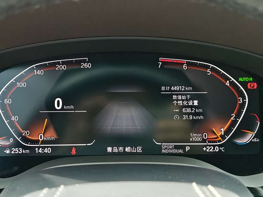 BMW 5 Series 2020