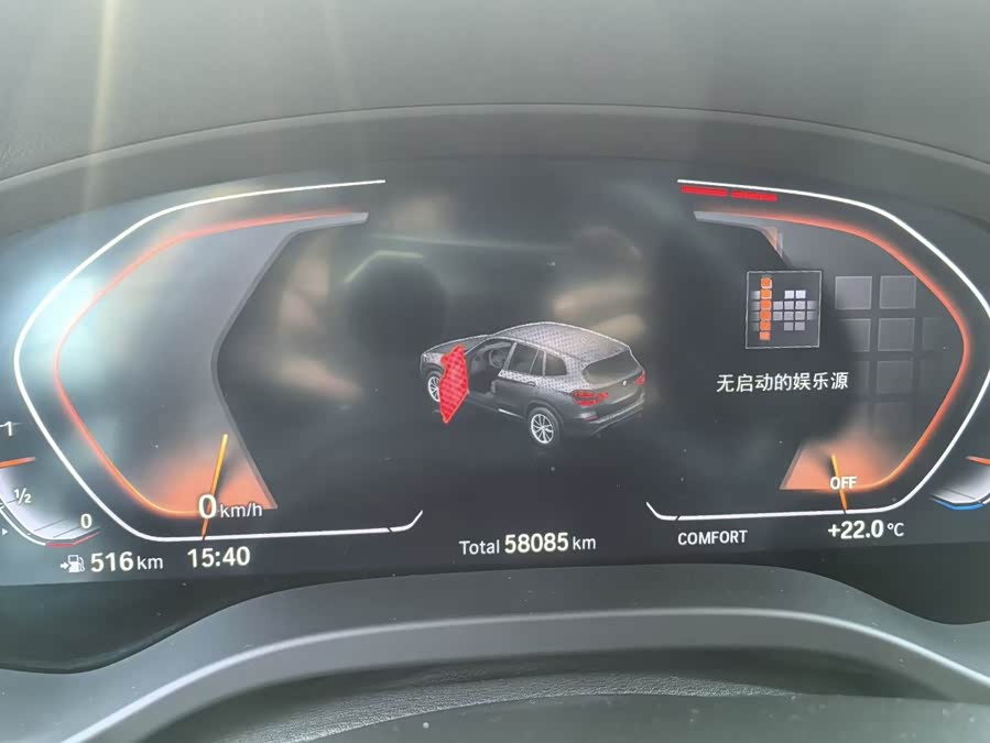BMW X3 2021