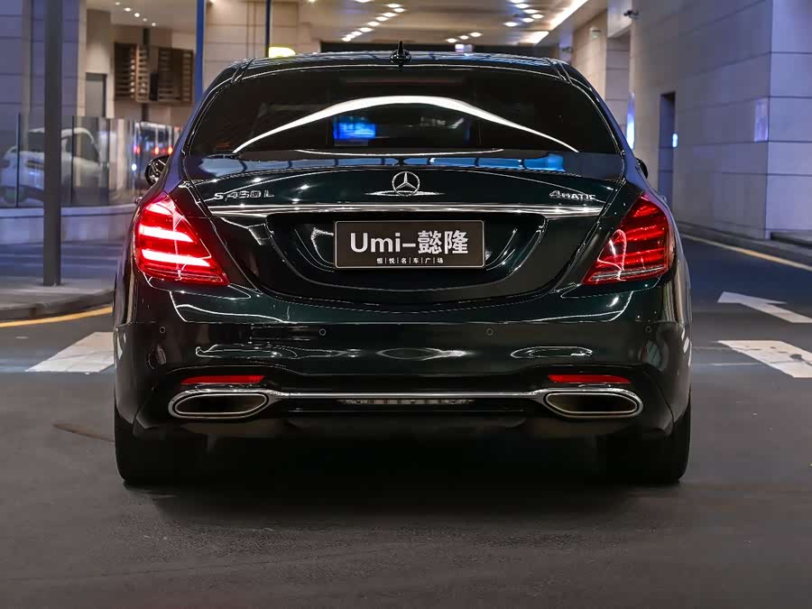 Mercedes-Benz S-Class 2019