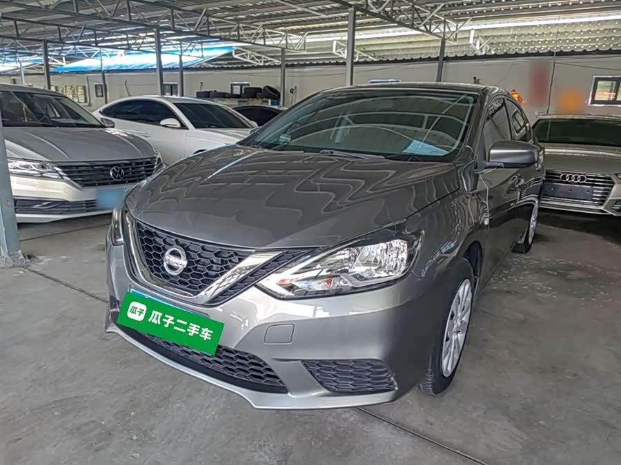 Nissan Sylphy 2021