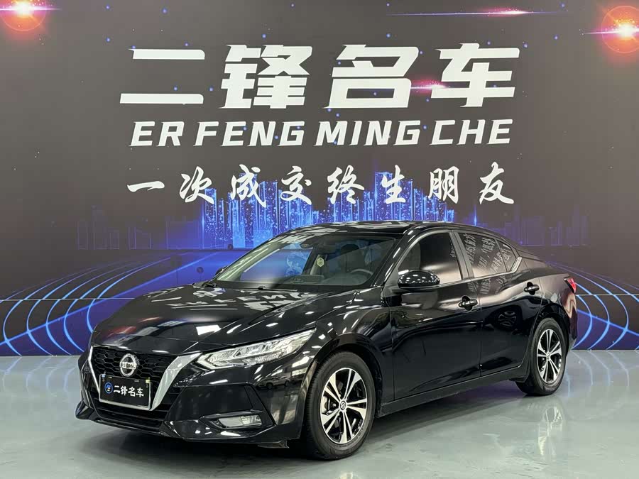 Nissan Sylphy 2022